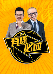 到了进攻的