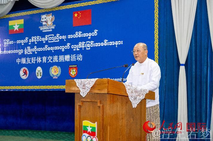李静会晤缅甸体育与青年事务部部长杰鹏瑙当 李静会晤缅甸体育与青年事务部部长杰鹏瑙当