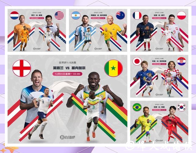 2026世界杯综合竞猜指南:如何选择最准比赛 2026世界杯综合竞猜指南:如何选择最准比赛