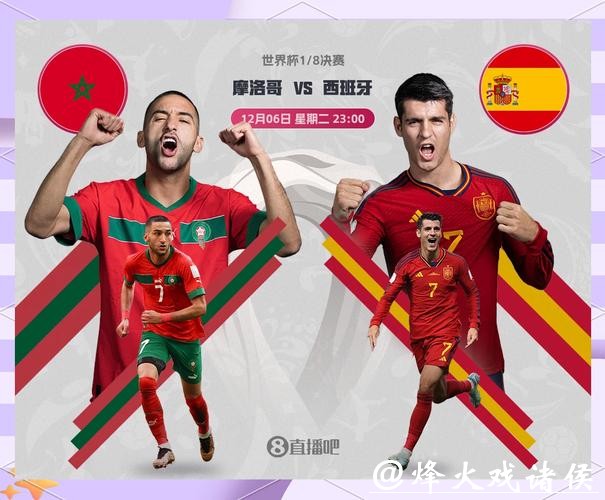 2026世界杯综合竞猜指南:如何选择最准比赛 2026世界杯综合竞猜指南:如何选择最准比赛